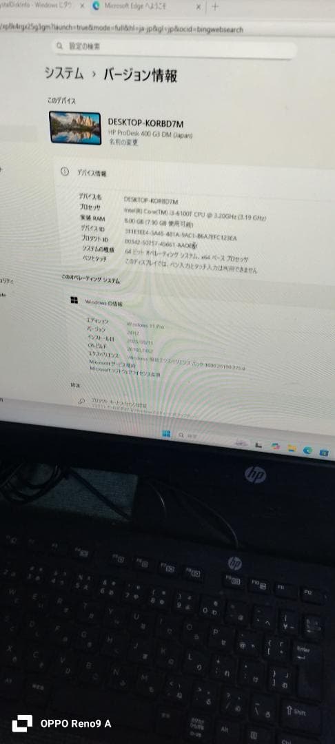 HP ミニPC＋モニターセット　windows11