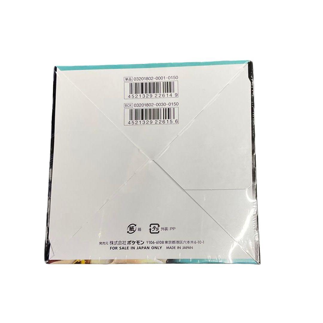 ポケモンカードゲーム 禁断の光 シュリンク付き 新品未開封 1BOX