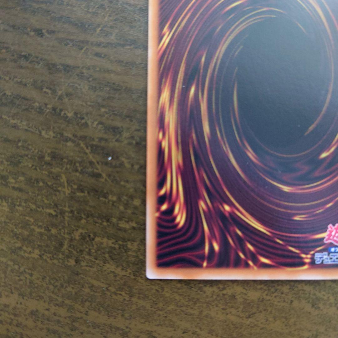 誇りと魂の究極竜 25th 日版