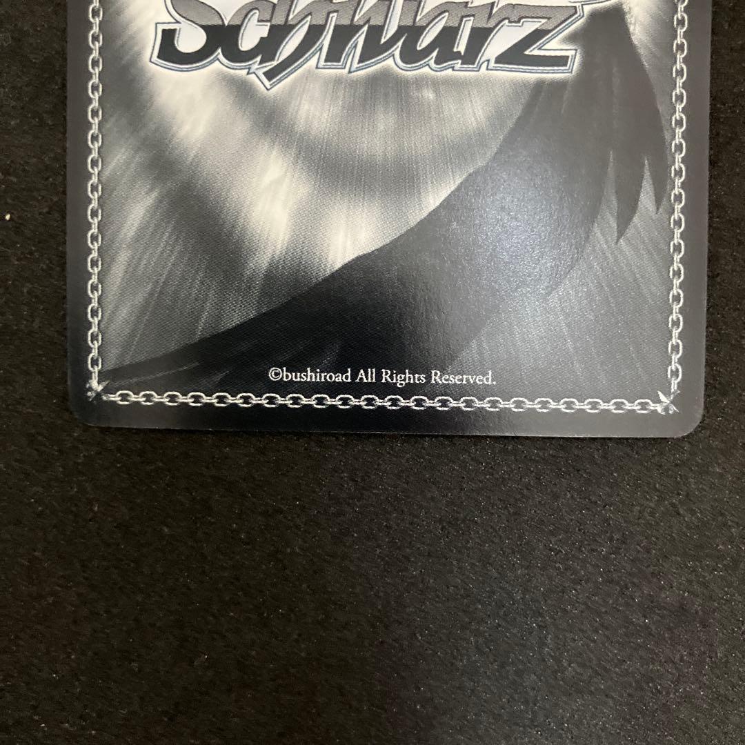 ヴァイスシュヴァルツ 新しい物語 恵 SP