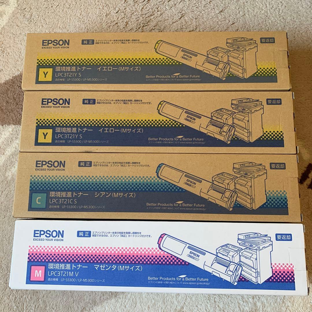 EPSON LPC3T21 トナー