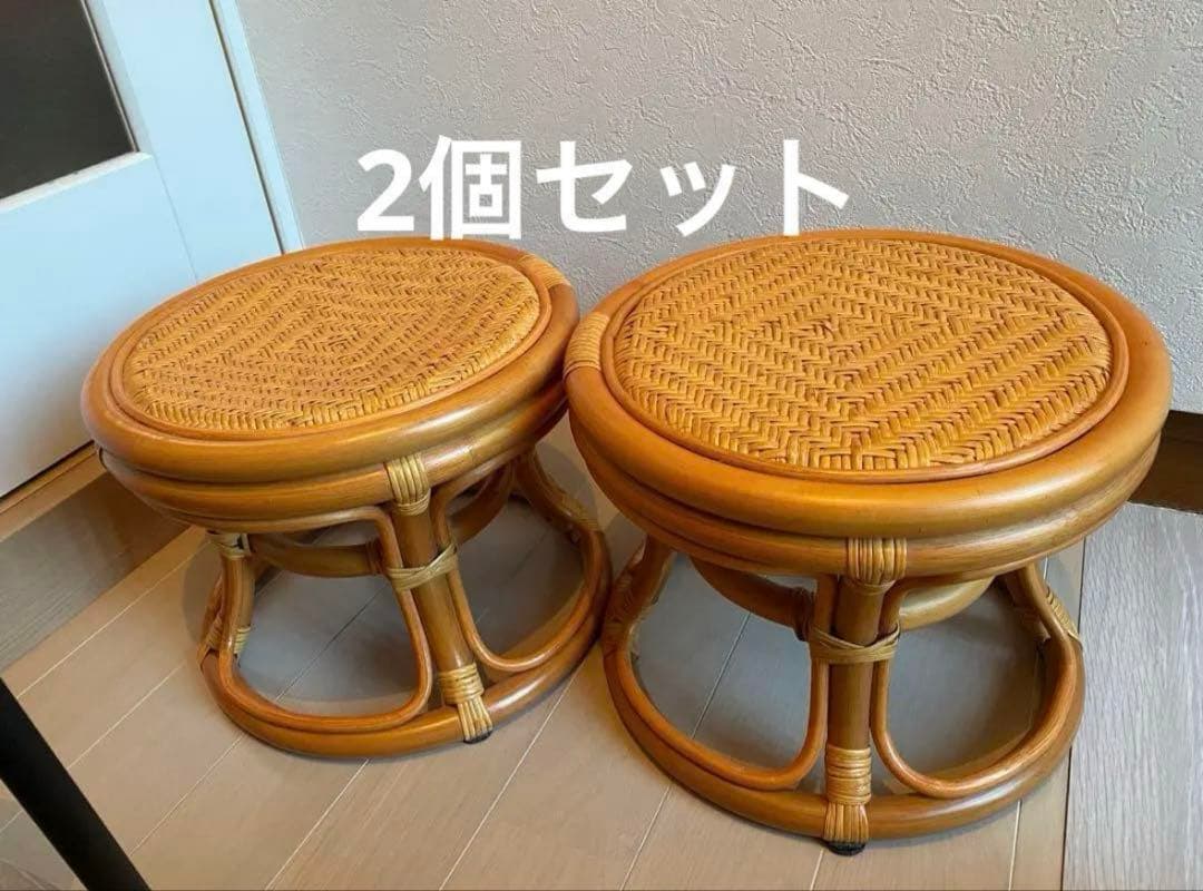 美品　ラタン製 丸型スツール 2個セット