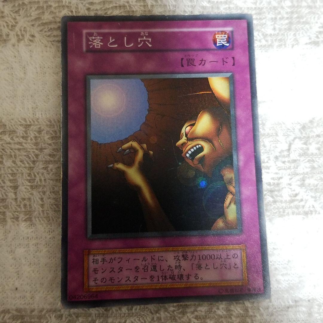 遊戯王カード　まとめ売り100枚