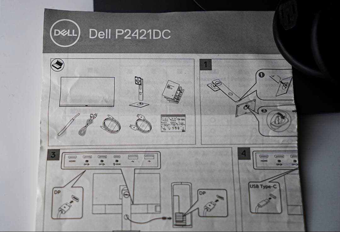 Dell P2421DC 2台セット　デル　モニター　ディスプレイ　24インチ