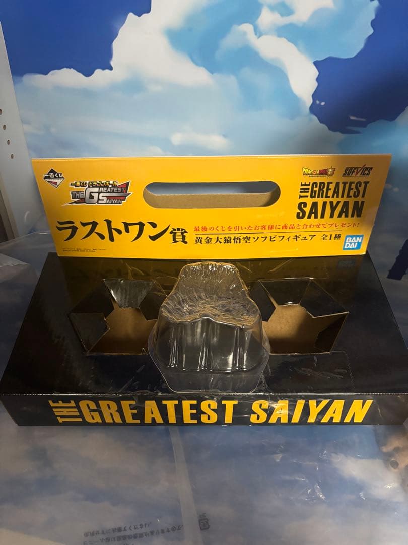 一番くじドラゴンボールTHEGREATESTSAIYAN ラストワン賞 黄金大猿