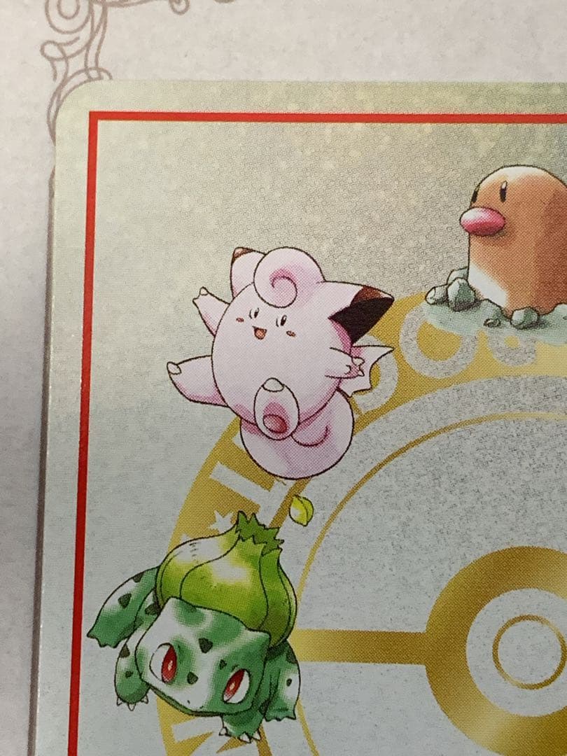 ポケモンカード 旧裏面 イマクニ？のわるだくみ トレーナーカード