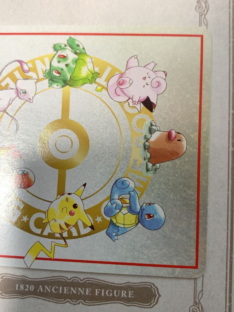 ポケモンカード 旧裏面 イマクニ？のわるだくみ トレーナーカード