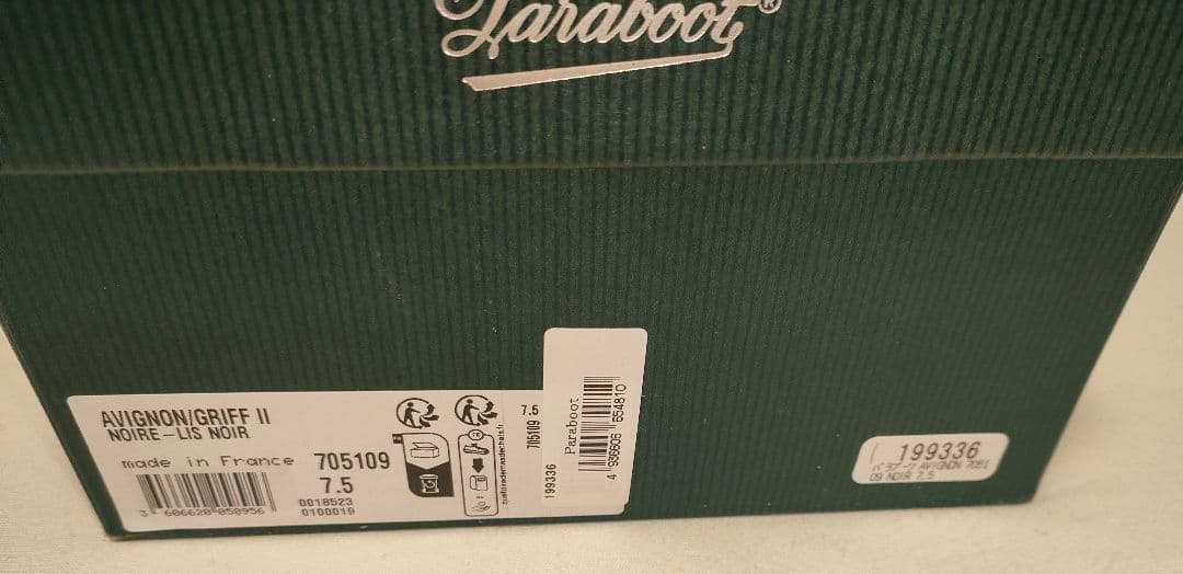 PARABOOT パラブーツ　AVIGNON　LIS NOIR　UK7.5