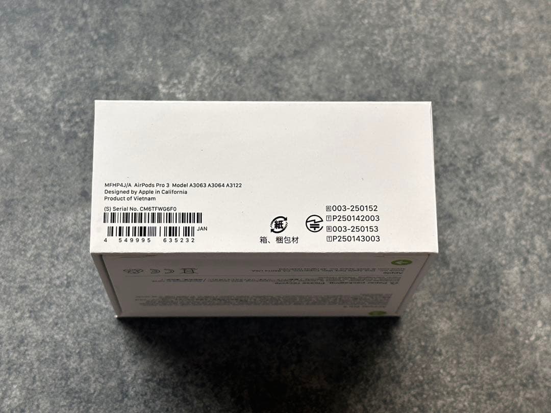 【新品未開封】AirPods Pro 3【24時間以内発送】