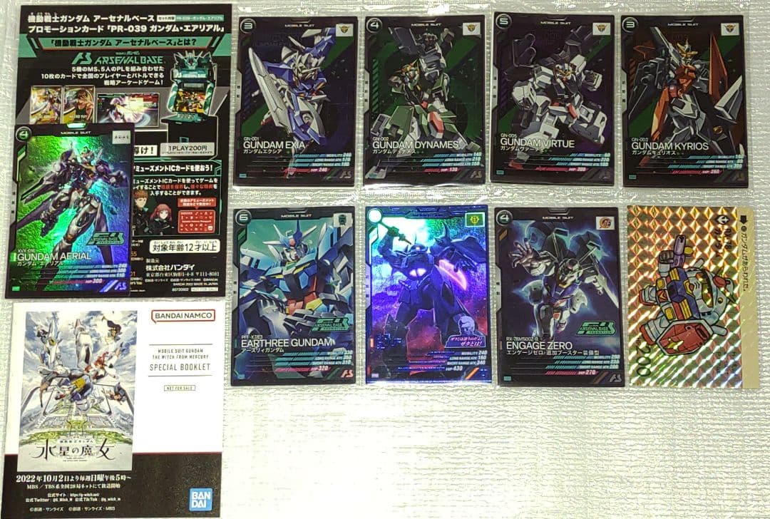機動戦士ガンダム アーセナルベース プロモ カード エアリアル+ガンダム00+α