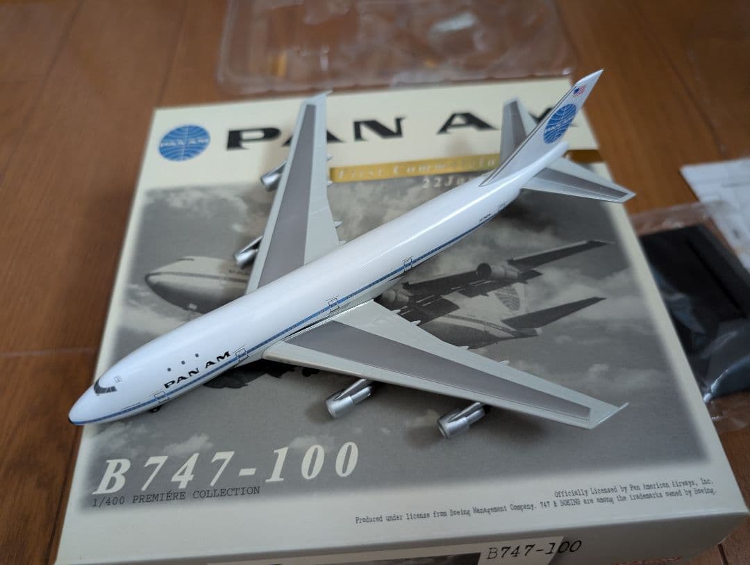 ドラゴン 1/400 バンナム PANAM 747-100