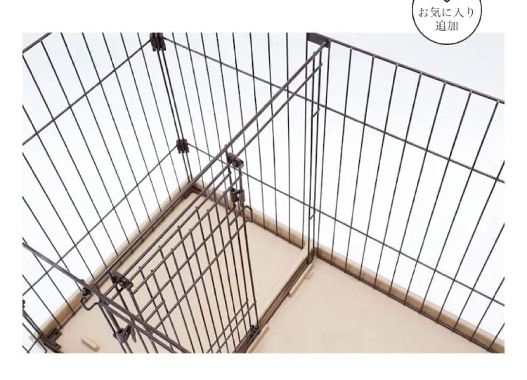 ツールームサークル 2ルーム