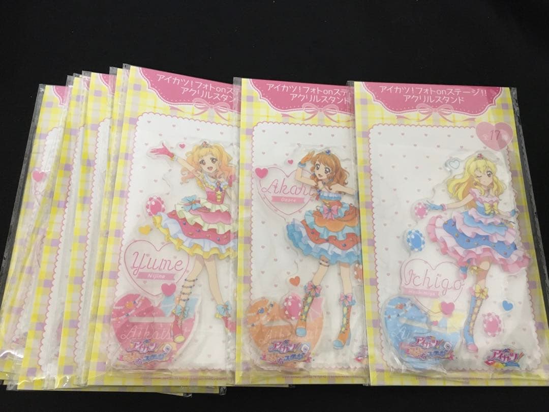 アイカツ アクリルスタンド 17種