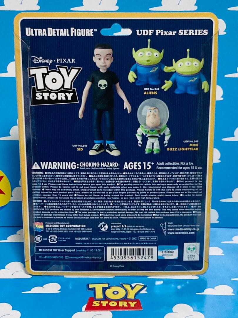 トイストーリー　udf フィギュア　シド・ミニバス・ニセモノバズ　希少　レア