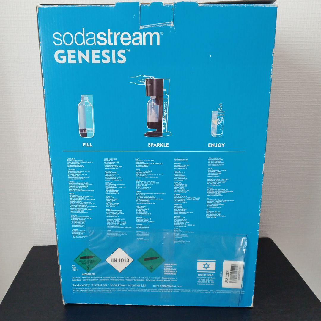 SodaStream GENESIS v3 炭酸水メーカー