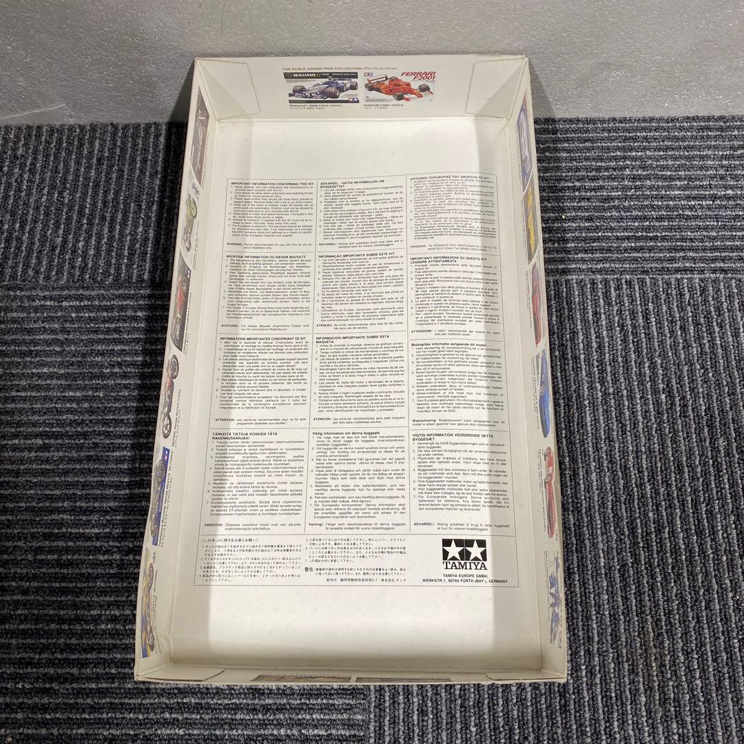 タミヤプラモデル