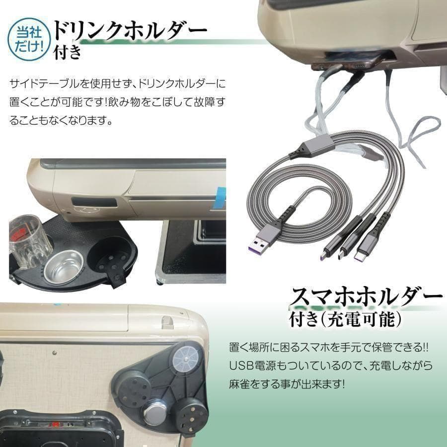 中古 人気物麻雀セット 全自動 折りたたみ 牌 38mm 　動作確認済み