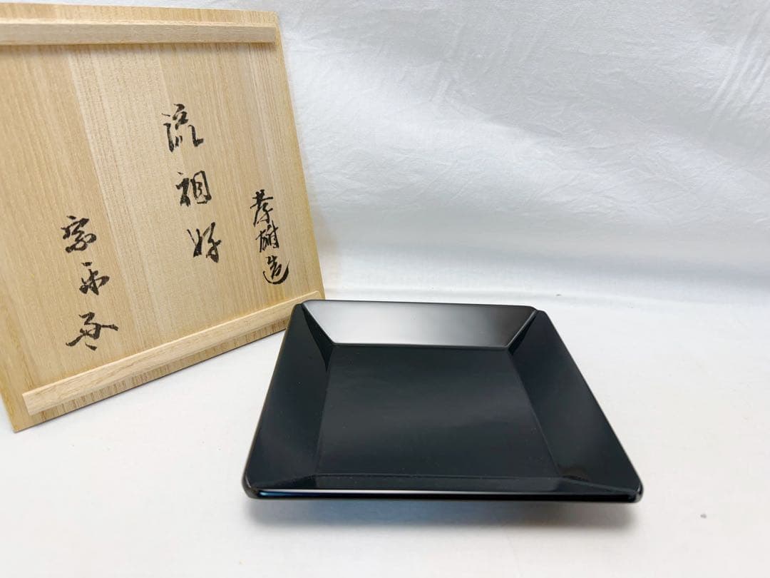 未使用 茶道具 孝雄造 流祖好 木製黒真塗 茶入盆 宗乐書 四方盆 共箱