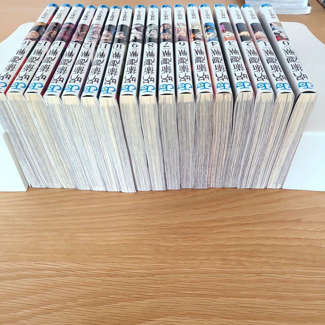 呪術廻戦 0～30巻全巻セット