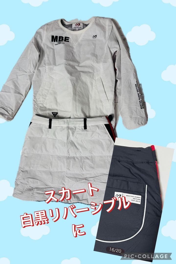 【セット リバーシブル】マスターバニー 中綿スニード & スカート 原英莉花