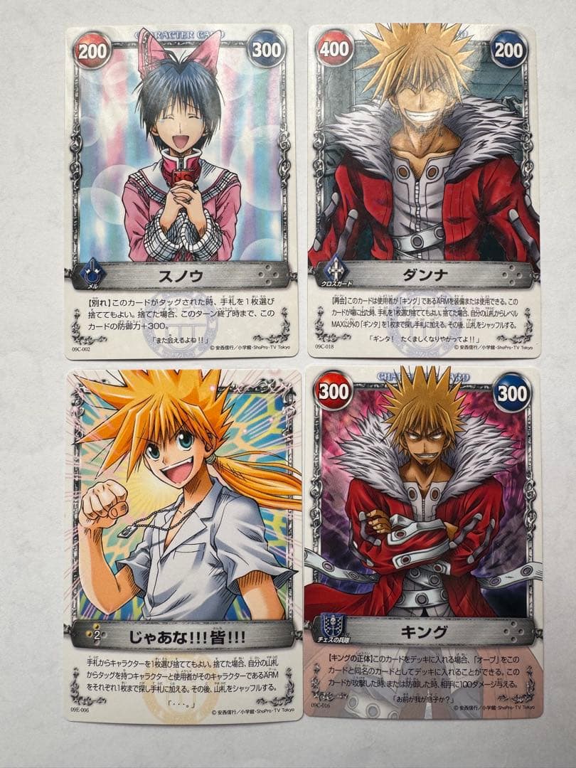 メルヘヴンカードセット