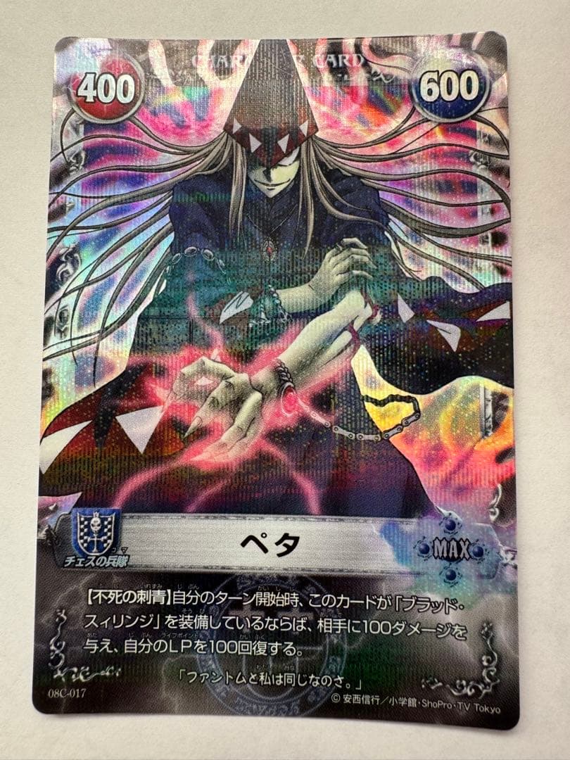 メルヘヴンカードセット