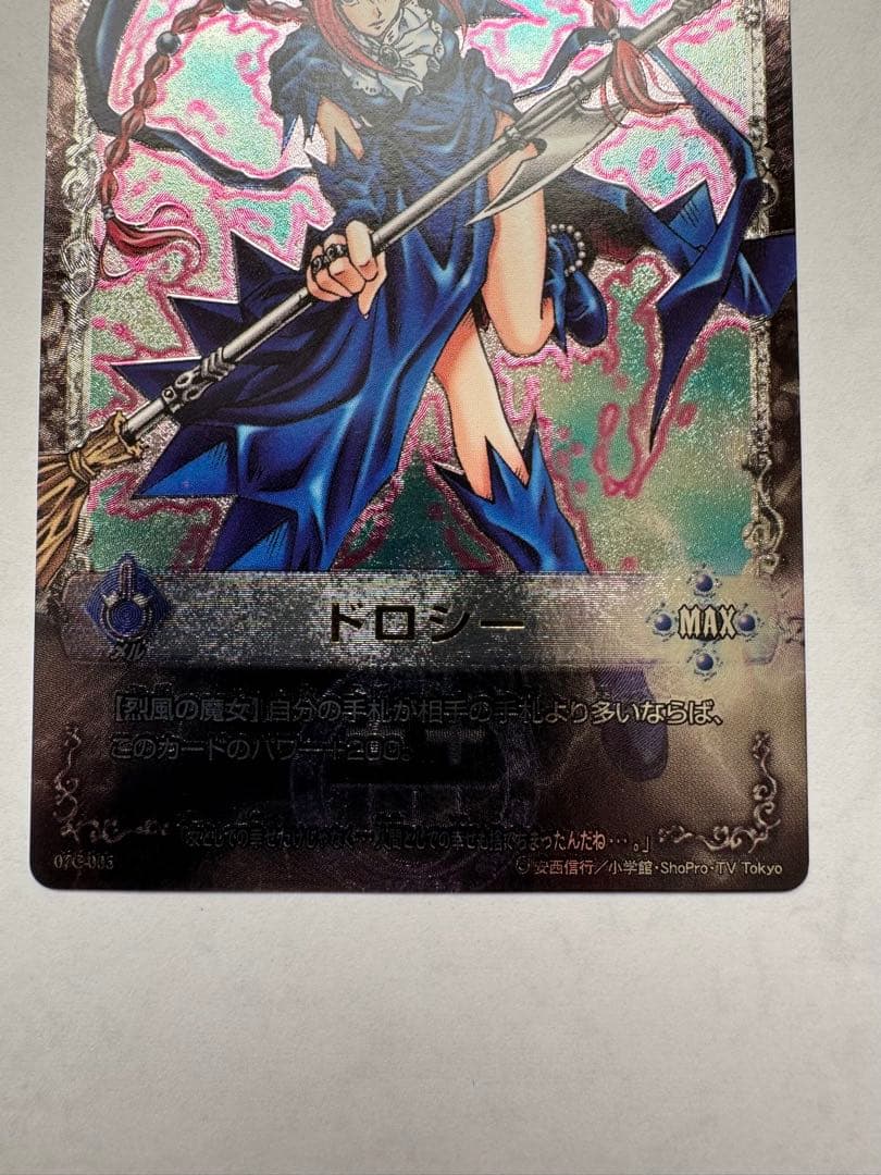 メルヘヴンカードセット