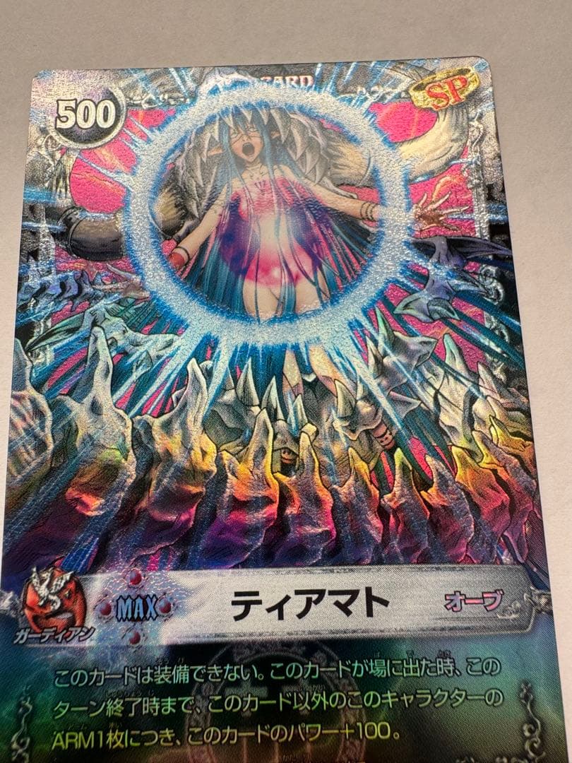 メルヘヴンカードセット