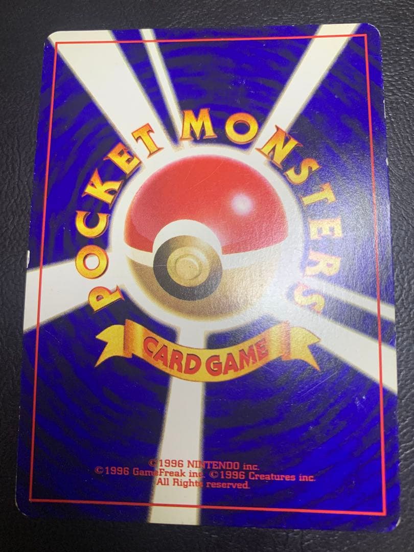 ひかるミュウ/コロコロコミックおまけカード ポケモンカード旧裏