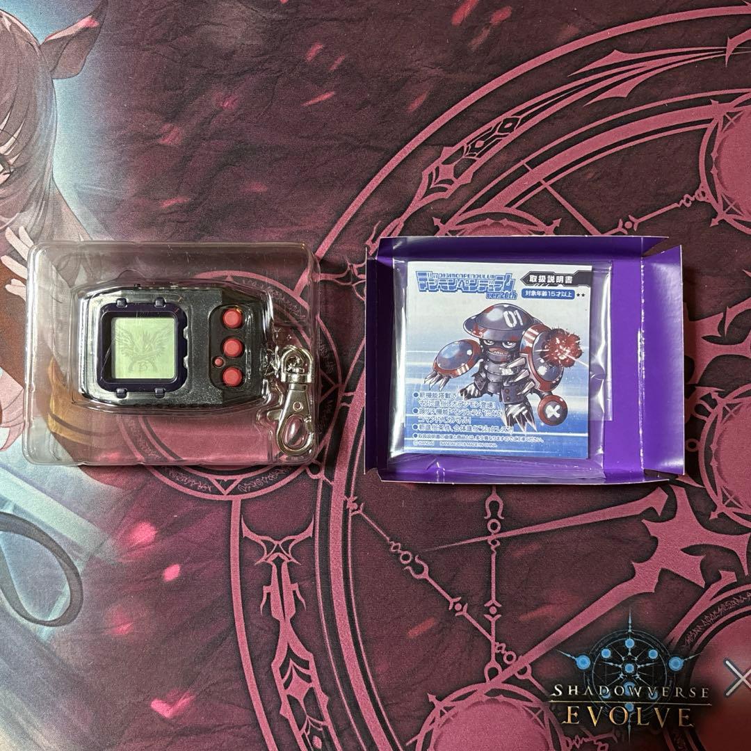 デジモン ペンデュラムVer.20th