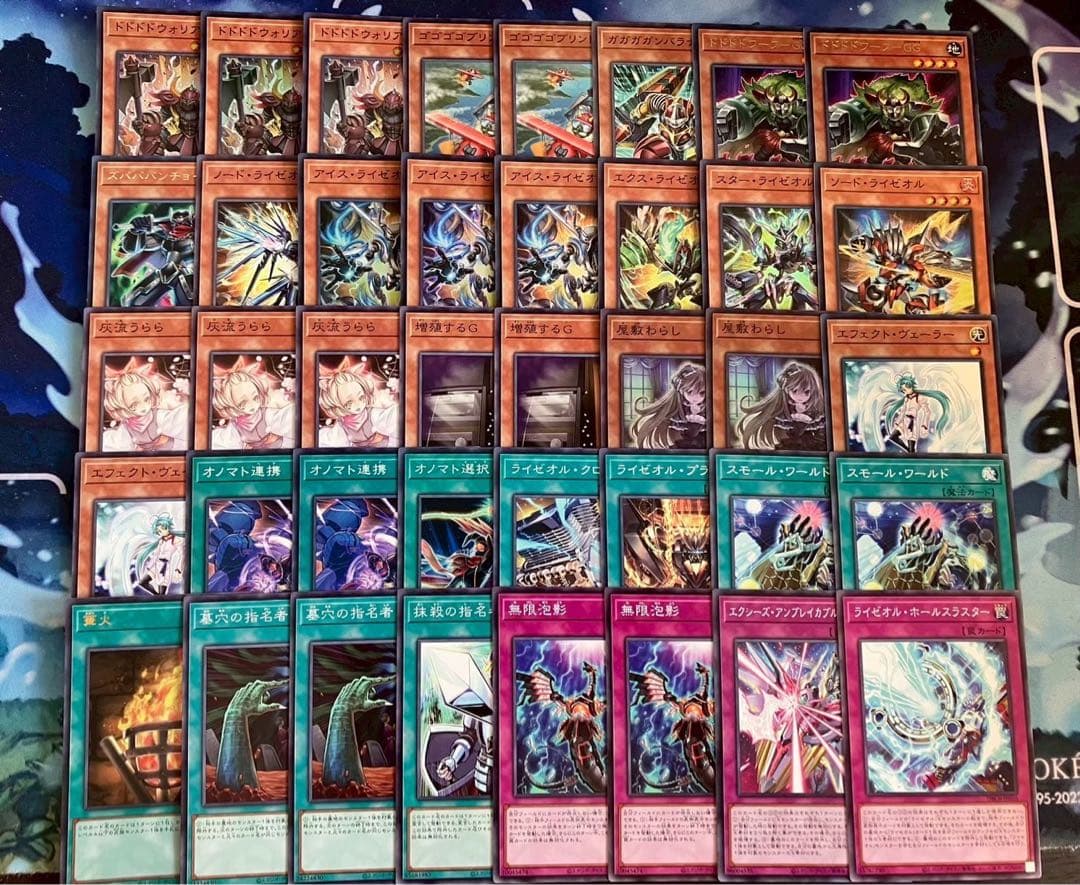 フォロワー様5%オフ　大会構築　オノマトライゼオルデッキ　①