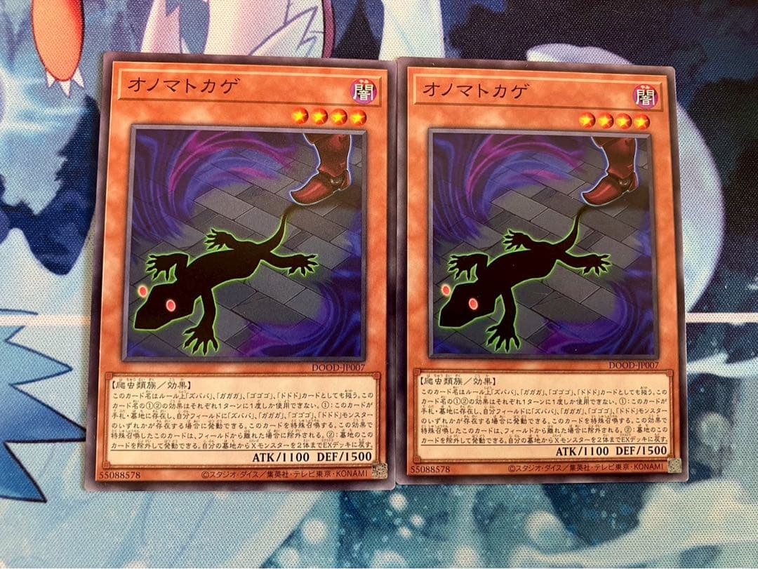 フォロワー様5%オフ　大会構築　オノマトライゼオルデッキ　①