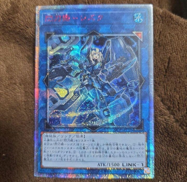 遊戯王 閃刀姫シズク 20th 2枚