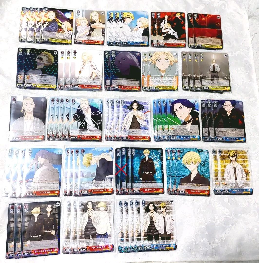 東京リベンジャーズ ヴァイスシュヴァルツ R RR ホロ