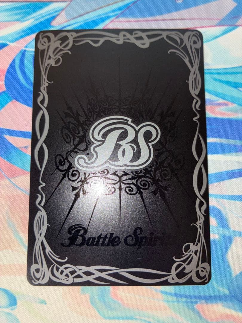 バトスピ 反魂の黄泉路　シークレット　1枚