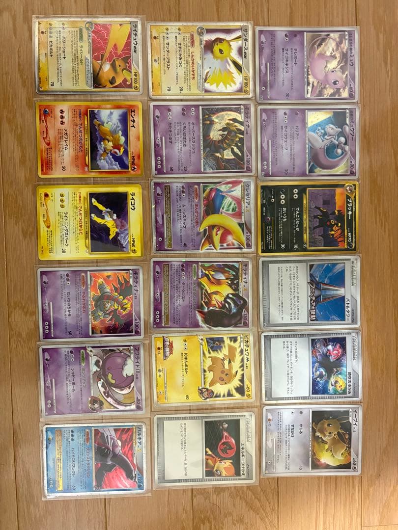 ピカチュウM[ムービー] PROMO DPt-P 043/051 その他おまけ有