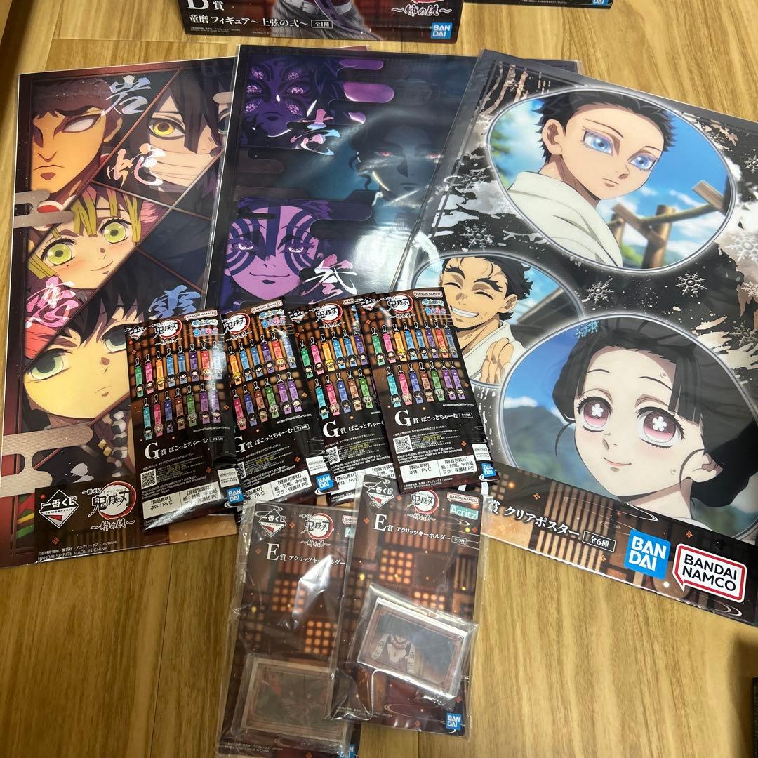 鬼滅の刃 一番くじ 姉の仇 B賞 C賞 ラストワン賞 童磨セット