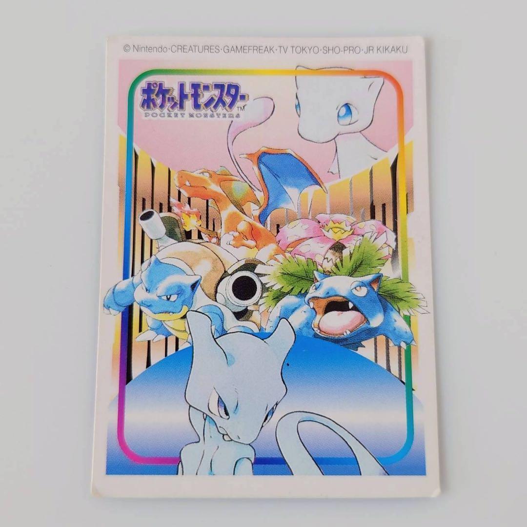 【超希少・激レア】ポケモンキッズ カード 御三家＆ミュウツー＆ミュウ