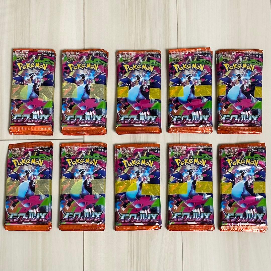 ア*カ様 ポケモンカード　インフェルノX　未開封100パック