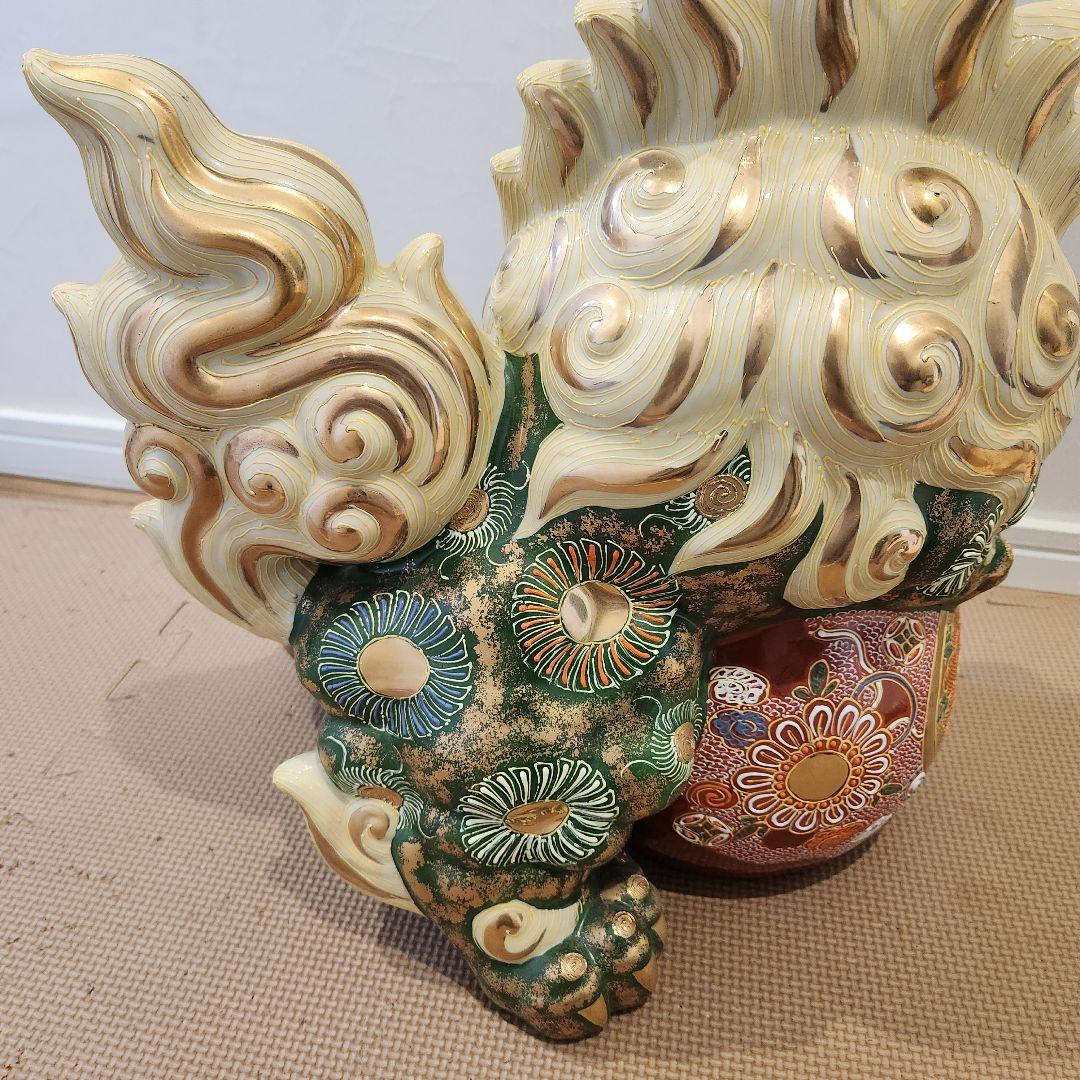【美品】九谷焼 九谷須栄義 狛犬 シーサー/獅子 グリーン金彩 魔除け　玉