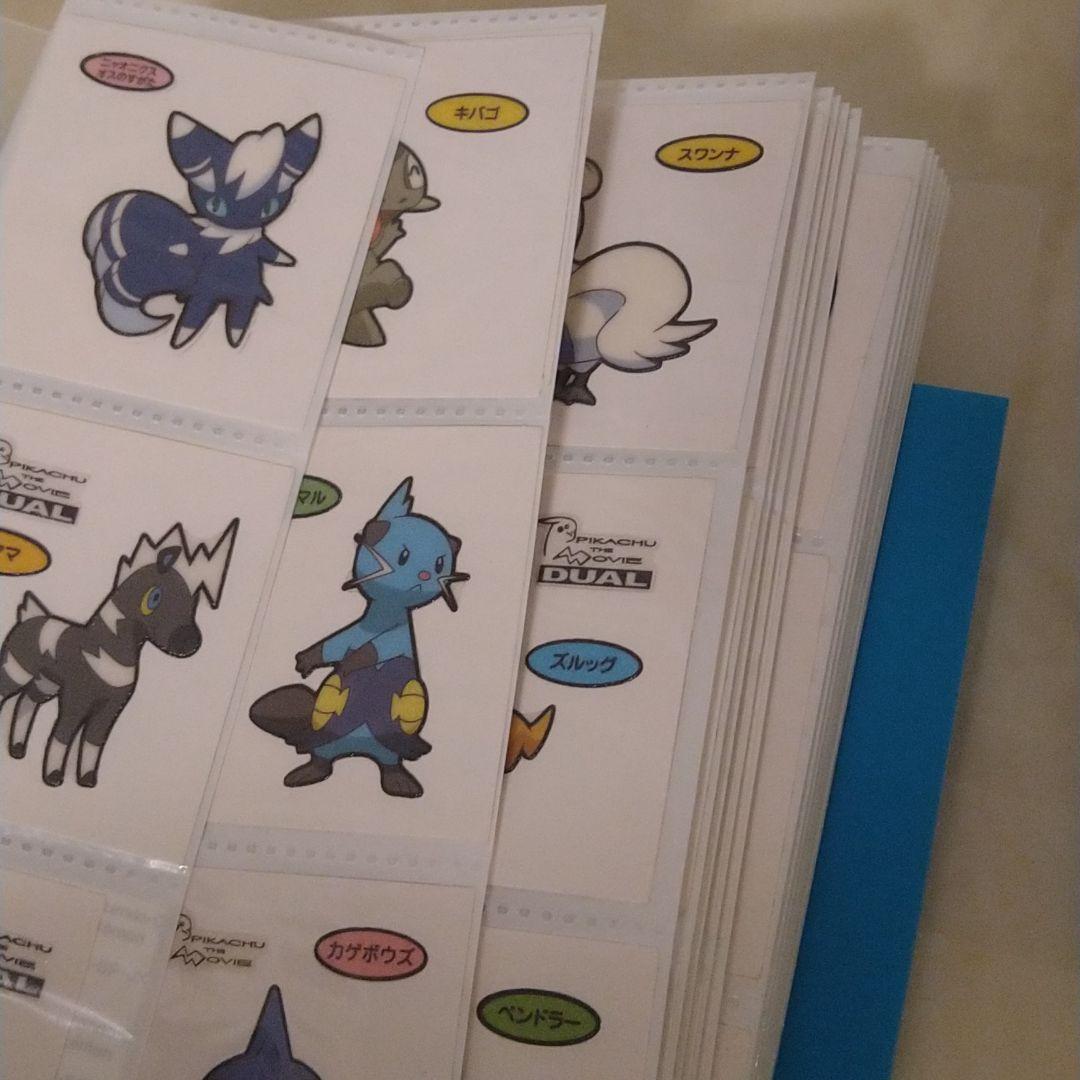 ポケモンパンシール150枚位　初期？15年〜10年前位　大量　ポケモンパンシール