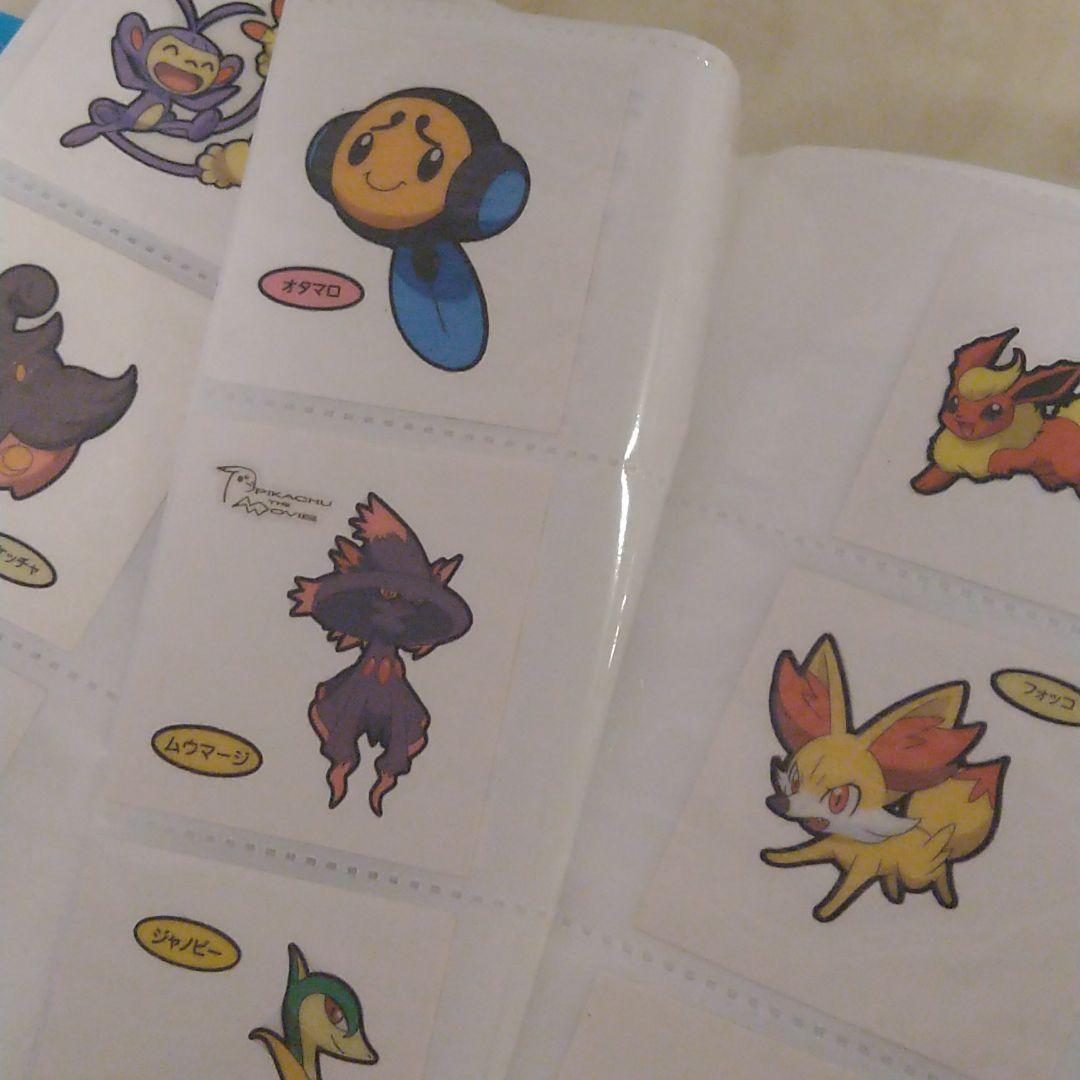 ポケモンパンシール150枚位　初期？15年〜10年前位　大量　ポケモンパンシール
