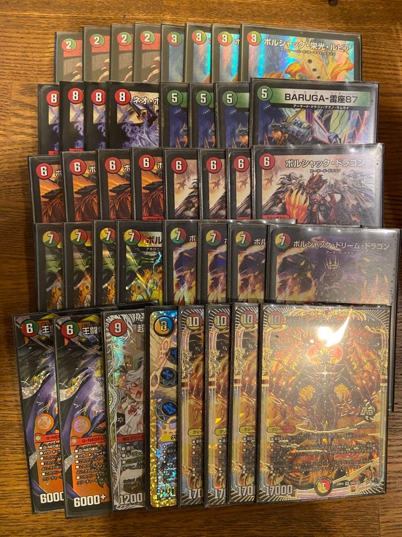 メルカリ便　リースボルシャック