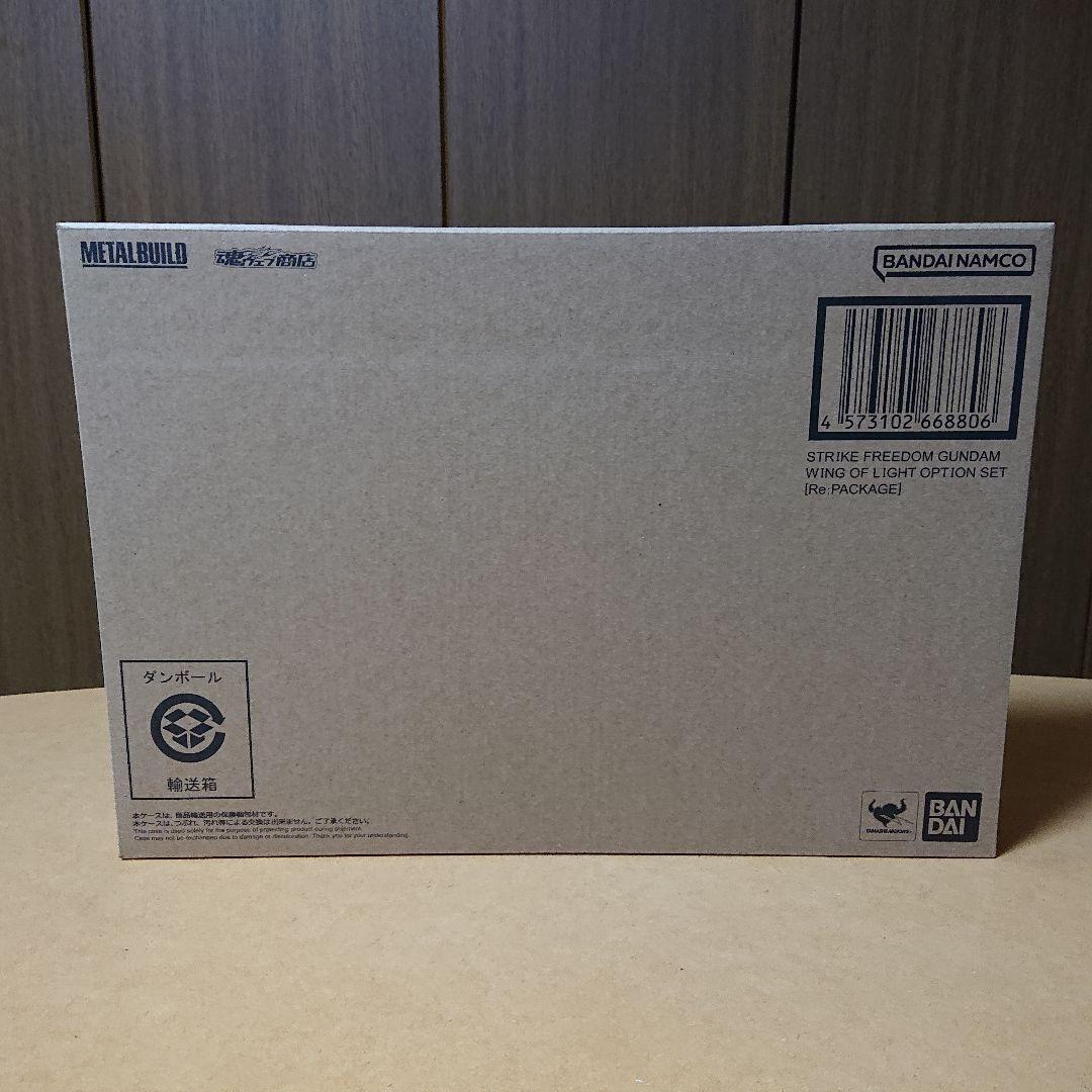 メタルビルド ストライクフリーダムガンダム + 光の翼セット
