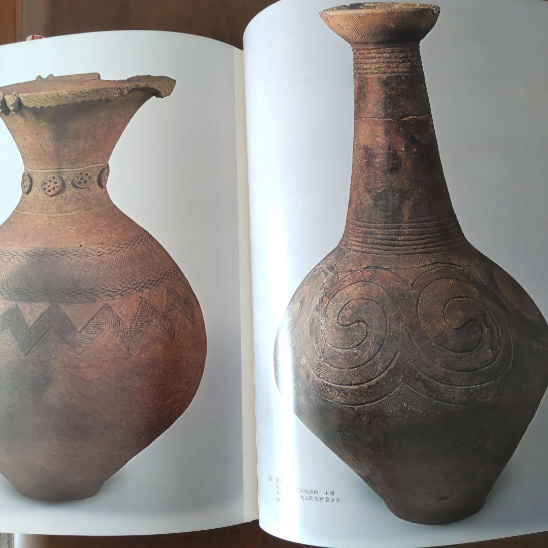 日本陶磁全集 全30巻