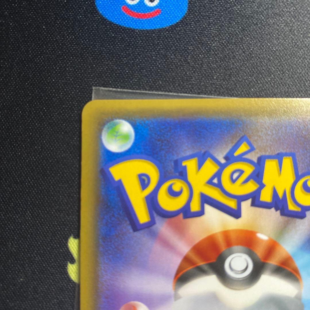 サーナイトEX ポケキュン