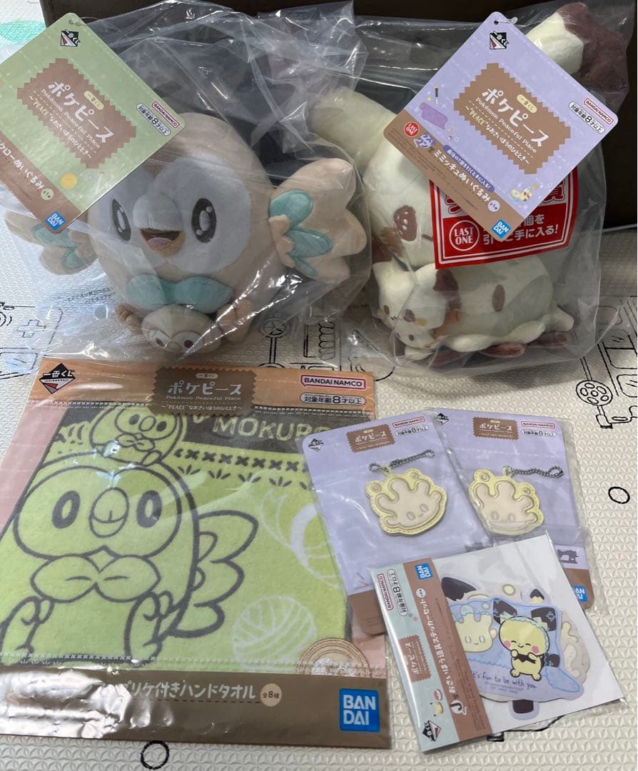 ポケピース一番くじラストワンミミッキュ