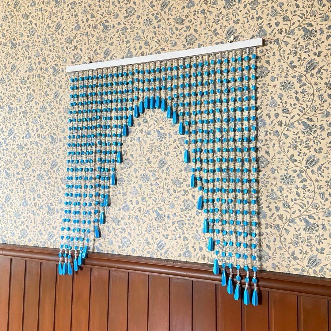 昭和レトロ　ビーズのれん　当時物　レトロポップ　ブルー