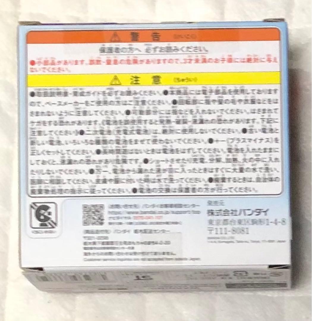 Tamagotchi Paradise Blue Water 未開封 新品