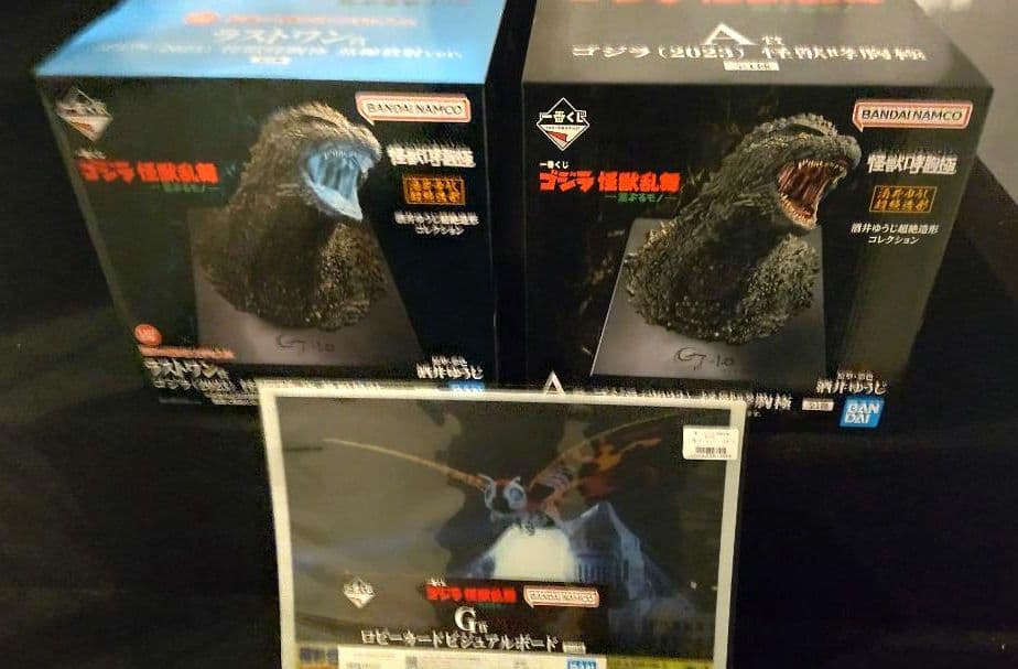 一番くじ ゴジラ 怪獣乱舞 -荒ぶるモノ- A賞 ラストワン賞＋おまけ